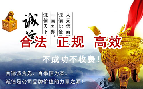 成武追债公司